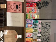 -雷神拉面(财富中心玉米楼店)