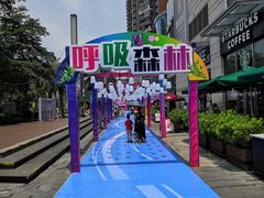 -深圳龙华星河COCO City(民治店)