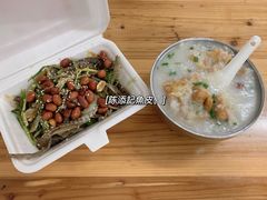 陈添记爽鱼皮-陈添記·祖傳爽鱼皮·西关老字号(广州首店)