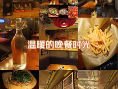 -火鬼 PYRO(五道口店)