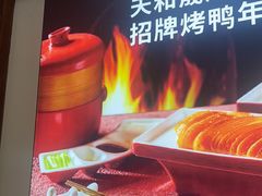 -天和晟新京菜.水煮鱼.湘土菜(国展店)