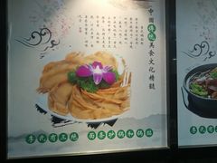 -老新隆牛肉锅贴(新街口店)