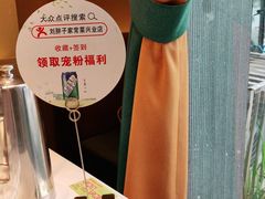 -刘胖子家常菜·蹄花焖藕(兴业店)