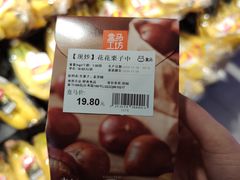 -盒马鲜生(189购物中心店)