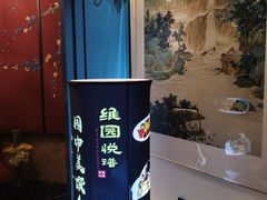 -维园悦谱·海派家常菜(乌鲁木齐南路店)