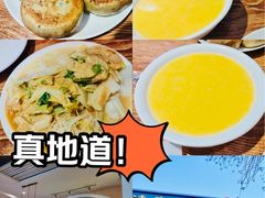 -清真吴记门钉肉饼·喜多利