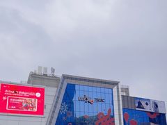 -泸州万象汇