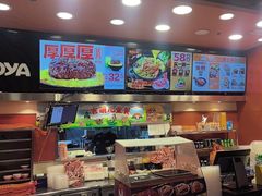 -吉野家(维明街店)