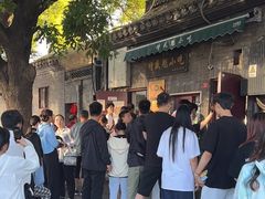 -增盛魁小吃店