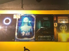 -解个谜沉浸剧情密室(天河店)