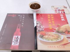 -振鼎鸡(福州路店)