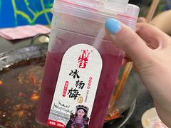 -星鸿社重庆老火锅