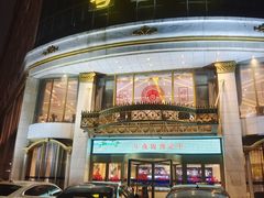 -粤珍轩.创始店.始于2001(含光门店)