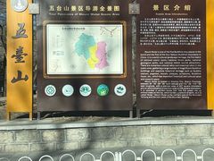 -五台山风景名胜区