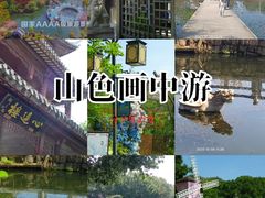 -白马涧龙池景区