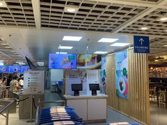 -宜家·瑞典风味餐厅(四元桥店)