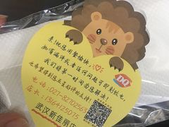 -DQ·蛋糕·冰淇淋(新佳丽店)