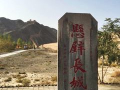 -嘉峪关关城