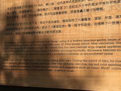 -张乐平故居