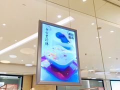 -满记甜品(万象城店)