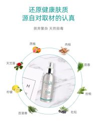 -东方美美容SPA会所