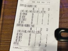 -肥汁米蘭香港米线(宁波路总店)