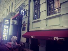 -秋林西餐厅(总店)