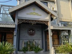 -半岛公馆(淞兴西路店)