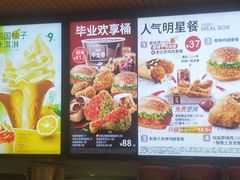 -肯德基(中心书城店)