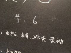 -仙峰天然面包(迎宾路店)
