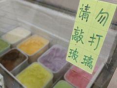 -成裕雪糕店(士多店)