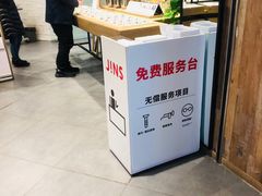 -JINS(天津大悦城店)