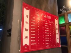 菜单-冰泉豆浆馆(阳朔店)