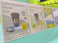 -gleeglee乐溢亦茶(合生汇店)