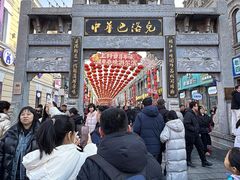 -中华巴洛克风情街