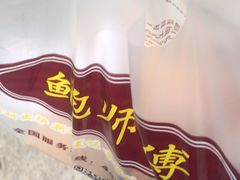-鲍师傅糕点(江苏路店)