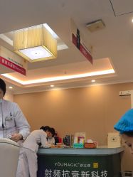 -深圳阳光医疗美容医院·旗舰店