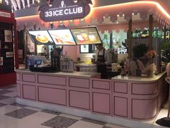 门面-33ICECLUB(五角场万达广场C栋店)