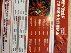 -霸王虾·小龙虾香辣蟹(玉林店)