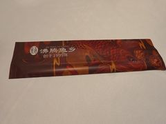 -沸腾鱼乡(知春路分店)
