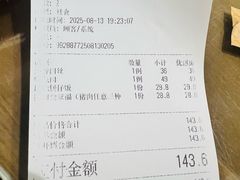 -嘉年华面包房餐厅（饺子馆）(陶然亭店)