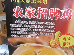 -下梅人家土菜馆(历史文化餐厅度假区店)