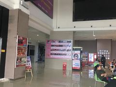 -幸福蓝海国际影城(崇安寺T12店)