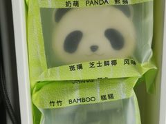 -好利来(阜成门店)