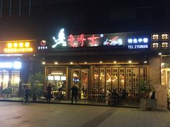 -兔博士de厨房(青年城店)
