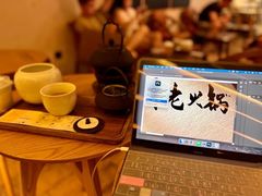 -去茶山(重庆万象城店)