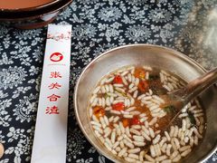 -张关合渣(航空大道店)