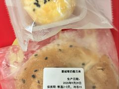 -Ivonne 烘焙(联创店)