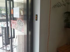 -吉祥馄饨(延安中路店)