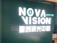 -宝岛眼镜·星创视光中心(百联世纪购物中心店)